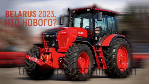 Belarus 2023 karta techniczna i opinia